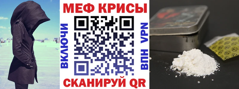Купить закладку Альфа ПВП  АМФ  Героин  МЕФ  Кокаин  Фролово
