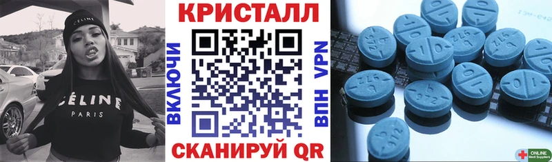 АМФ Premium  Купить где  Фролово 