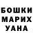Amphetamine Розовый Adam Koukal