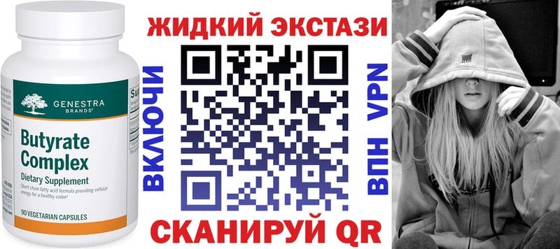 БУТИРАТ буратино  Купить где  Фролово 