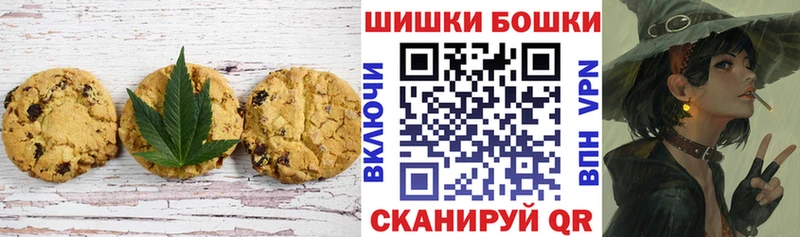 Купить закладки  Фролово  Печенье с ТГК марихуана 