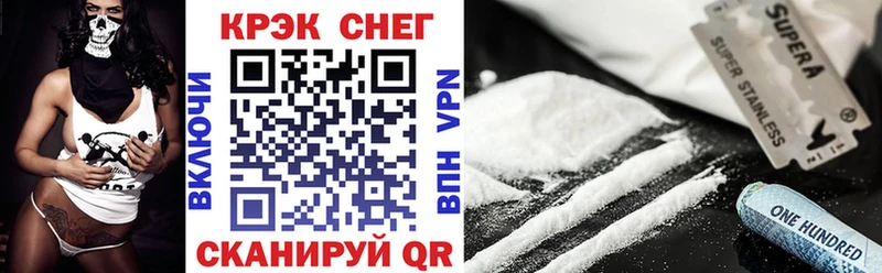 Купить Фролово Cocaine Перу