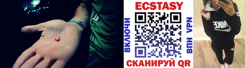 ЭКСТАЗИ круглые  Купить закладки  Фролово 
