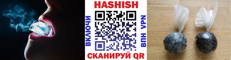 ГАШ VHQ  Купить где  Фролово 