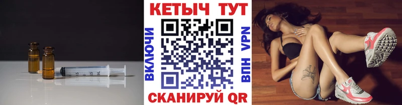 Купить закладки  Фролово  Кетамин VHQ 