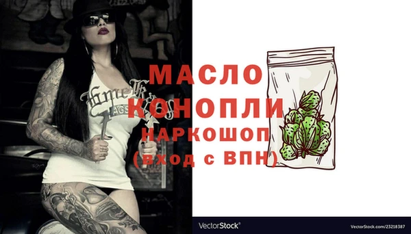 кокаин Магас