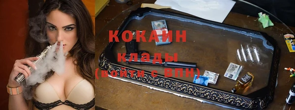 кокаин Магас
