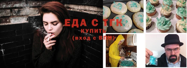 кокаин Магас