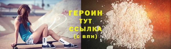 кокаин Магас