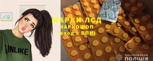 прущий лед Магадан
