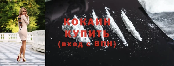 марки nbome Майский