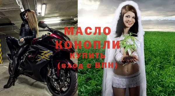 марки nbome Майский