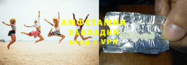 кокаин Магас