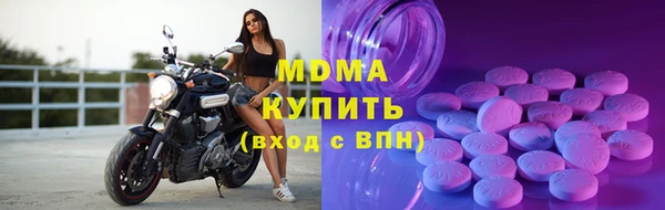 прущий лед Магадан