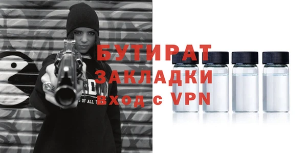 марки nbome Майский