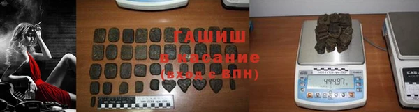 кокаин Магас