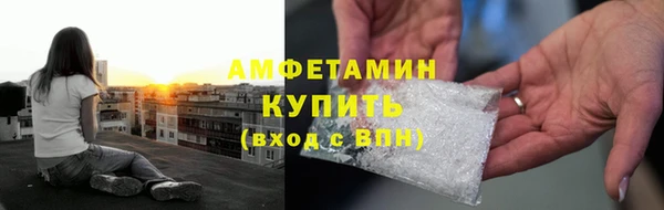 кокаин Магас