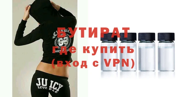 марки nbome Майский