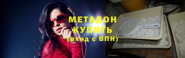 марки nbome Майский