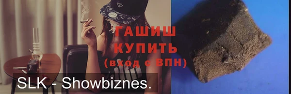 прущий лед Магадан