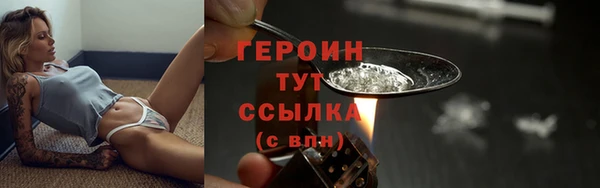 кокаин Магас