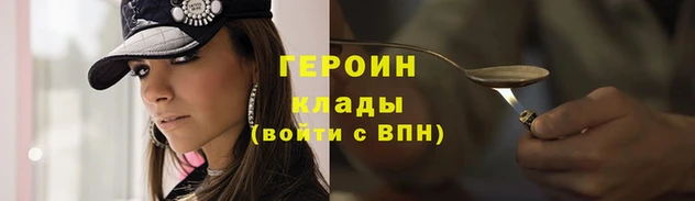 прущий лед Магадан