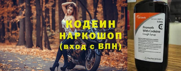марки nbome Майский