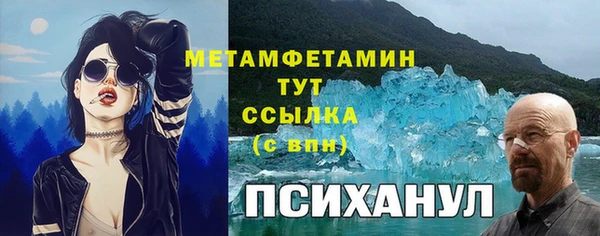 кокаин Магас