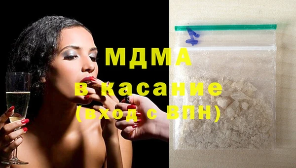 кокаин Магас
