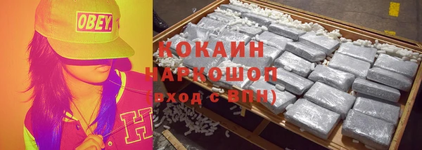 кокаин Магас