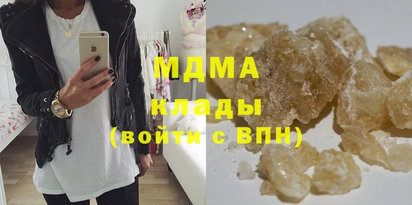 прущий лед Магадан