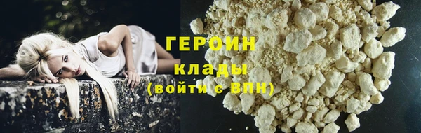 марки nbome Майский