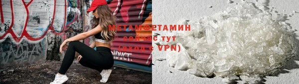 марки nbome Майский