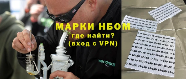 марки nbome Майский