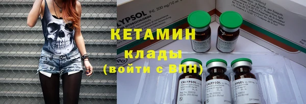марки nbome Майский