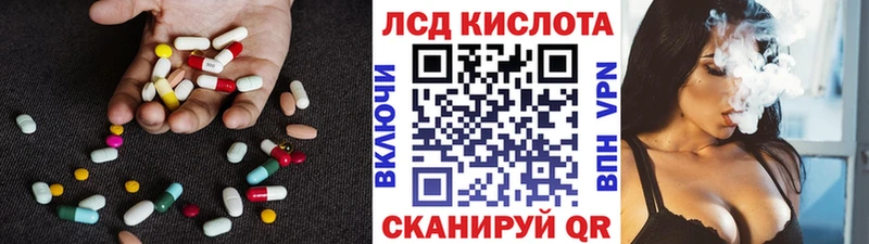 Купить  Фролово  Лсд 25 экстази кислота 