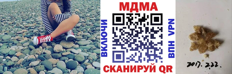 МДМА молли  Купить где  Фролово 