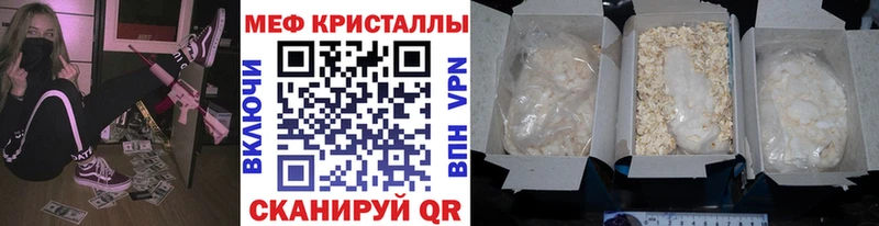 МЯУ-МЯУ mephedrone  Купить где  Фролово 