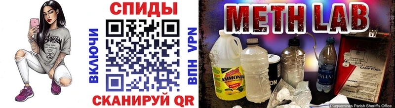 Метамфетамин винт  Купить где  Фролово 