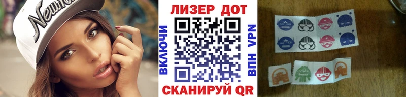 Марки N-bome 1,5мг  Купить  Фролово 