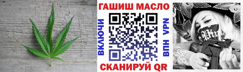 Дистиллят ТГК жижа  Купить где  Фролово 
